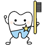 歯と口の健康チェックとフッ素塗布のご案内 歯と口の健康チェックとフッ素塗布のご案内